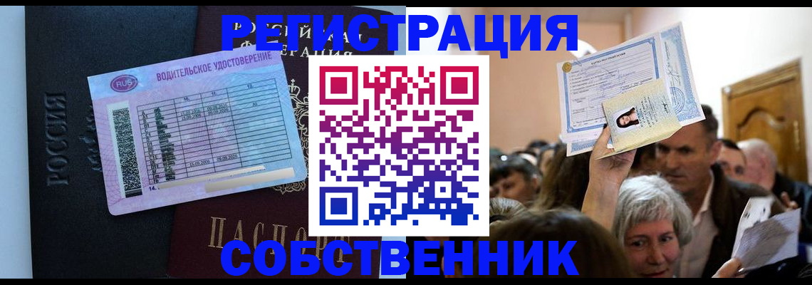 прописка гарантия в Среднеуральске