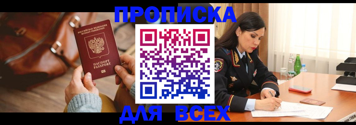 где прописаться в Среднеуральске